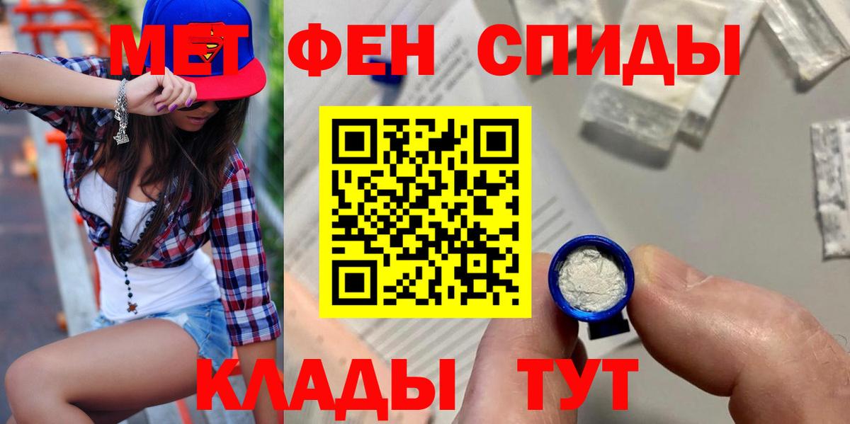 АМФЕТАМИН VHQ Иркутск