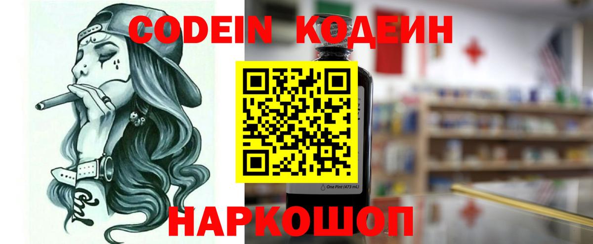 Гашиш  Вход с VPN  Иркутск  Метамфетамин  КОКАИН  Альфа ПВП СОЛЬ кристаллы  Меф МЯУ МЯУ кристаллы  Конопля  ГАШ 