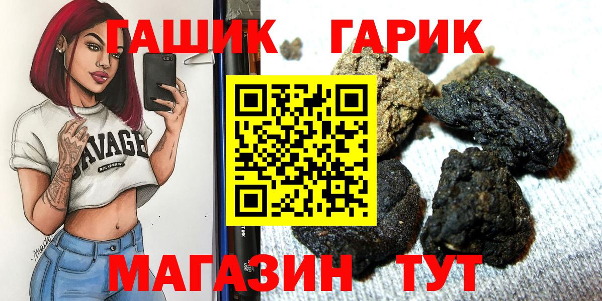 ГАШИШ AMNESIA HAZE Иркутск