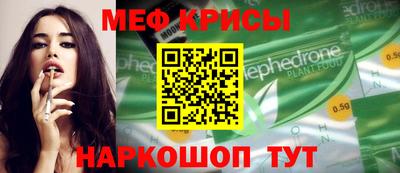 альфа пвп Гусев