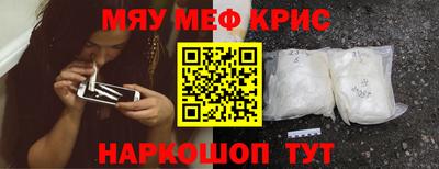 ECSTASY Гусиноозёрск