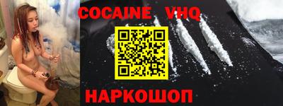 скорость Гусь-Хрустальный