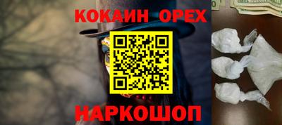 скорость Гусь-Хрустальный
