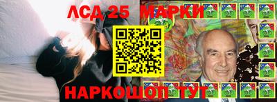 альфа пвп Гусев