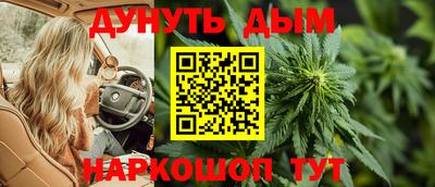 альфа пвп Гусев