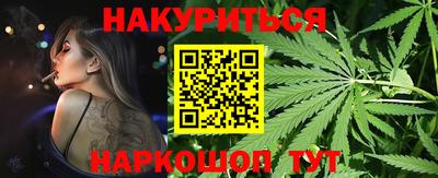 альфа пвп Гусев