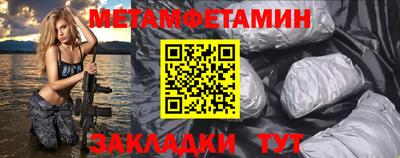 ECSTASY Гусиноозёрск