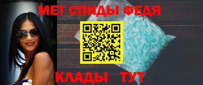 альфа пвп Гусев