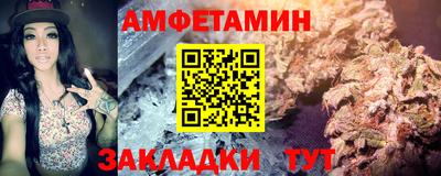 альфа пвп Гусев