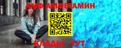 альфа пвп Гусев