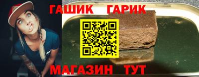 альфа пвп Гусев