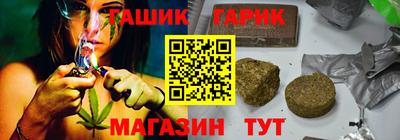 альфа пвп Гусев