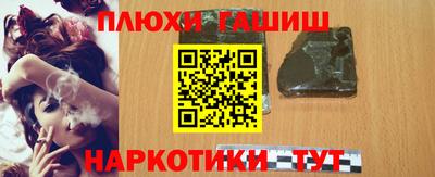 альфа пвп Гусев