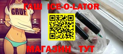 альфа пвп Гусев