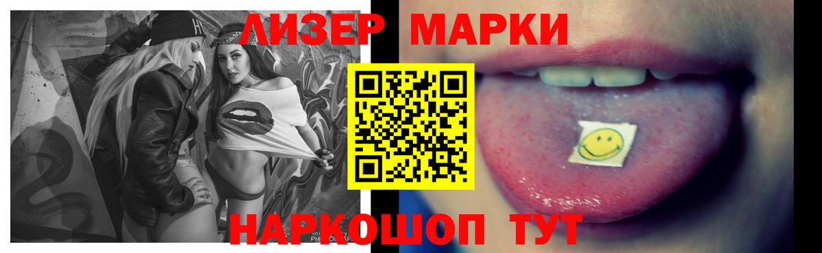 ЛСД экстази кислота Иркутск