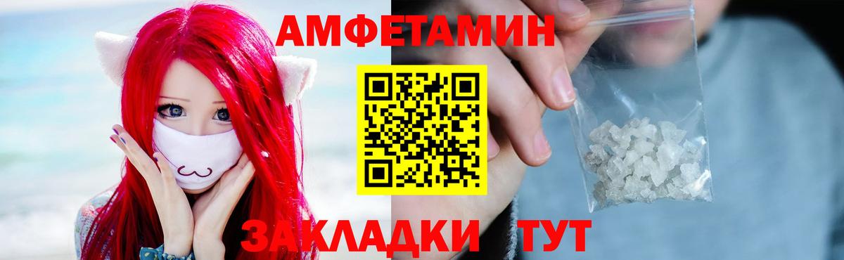 МЕТАМФЕТАМИН кристалл  МЕТАМФЕТАМИН кристалл  Вход с VPN  Иркутск 