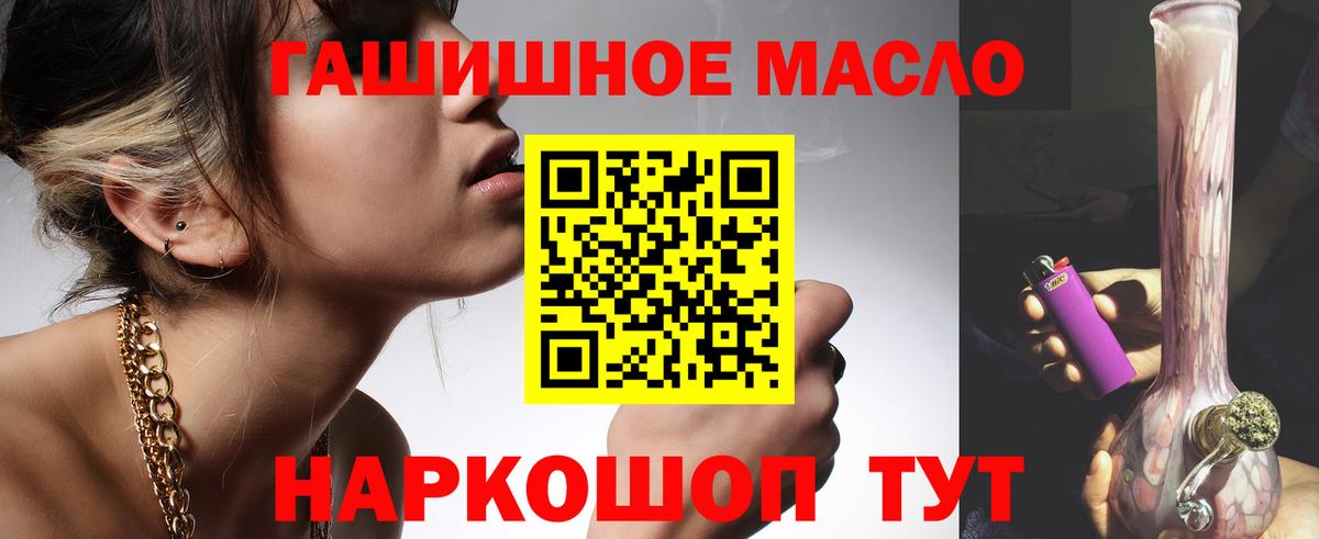 сколько стоит  ОМГ ОМГ   Иркутск  Дистиллят ТГК жижа  Вход с VPN 