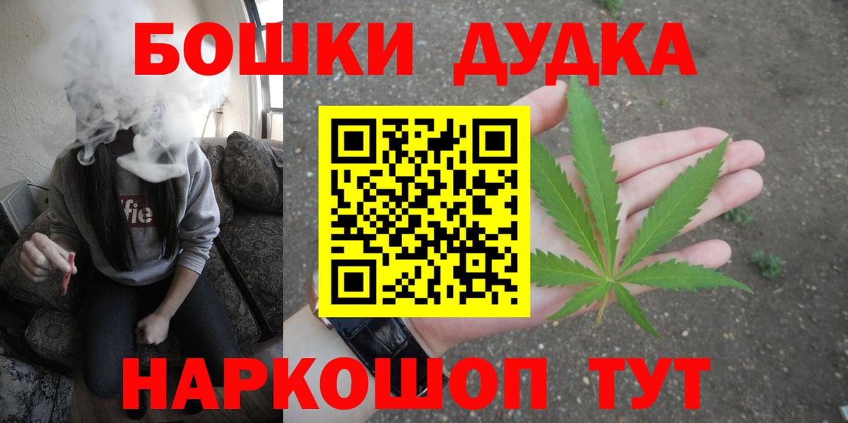 Канабис LSD WEED Иркутск